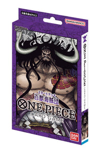 『ワンピース ONE PIECE』カードゲーム スタートデッキ 百獣海賊団【ST-04】