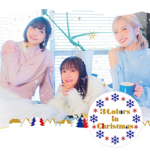 【CD】『今井麻美/立花理香/MoeMi』3Colors in Christmas