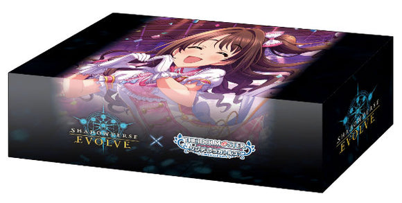 『アイドルマスター シンデレラガールズ』Shadowverse EVOLVE 公式ストレイジボックス Vol.45『〔P.C.S〕島村卯月』