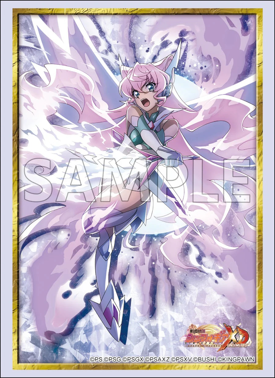 『戦姫絶唱シンフォギアXD UNLIMITED』ブシロード スリーブコレクション ハイグレード Vol.4986『マリア・カデンツァヴナ・イヴ』バーニング・エクスドライブver.