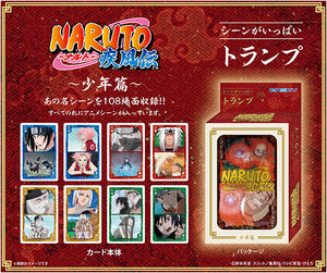 『NARUTO-ナルト- 疾風伝』シーンがいっぱいトランプ 少年篇