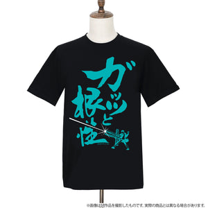 『TRIGUN STAMPEDE』名言Tシャツ/ガッツと根性