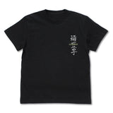 『鬼滅の刃』籠の中の禰豆子 Tシャツ【202405再販】