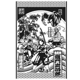 『鬼滅の刃』鬼滅の刃 Tシャツ【202405再販】