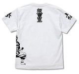 『鬼滅の刃』猗窩座 Tシャツ【202405再販】