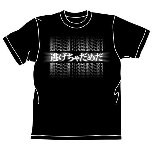 『エヴァンゲリオン』逃げちゃだめだグラデーションTシャツ【202406再販】