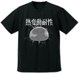 『転生したらスライムだった件』リムル様の「熱変動耐性」スキル ドライTシャツ【202406再販】