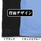 『転生したらスライムだった件』魔粘性精神体 Tシャツ　BLACK【202406再販】