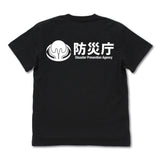 『シン・ウルトラマン』禍特対 Tシャツ/BLACK【202405再販】