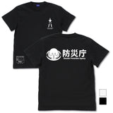 『シン・ウルトラマン』禍特対 Tシャツ/BLACK【202405再販】