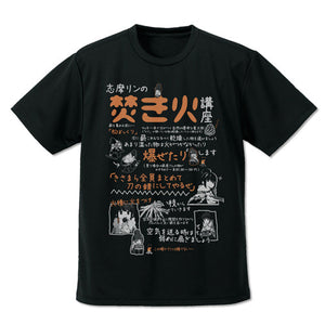 『ゆるキャン△ 』リンの焚き火講座 ドライTシャツ / BLACK【202404再販】