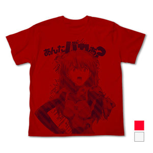 『エヴァンゲリオン』劇場版あんたバカぁ？Tシャツ　RED【202403再販】