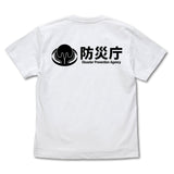 『シン・ウルトラマン』禍特対 Tシャツ/WHITE【202405再販】