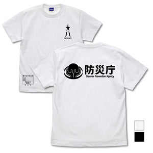 『シン・ウルトラマン』禍特対 Tシャツ/WHITE【202405再販】