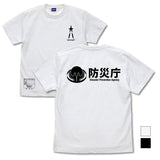 『シン・ウルトラマン』禍特対 Tシャツ/WHITE【202405再販】