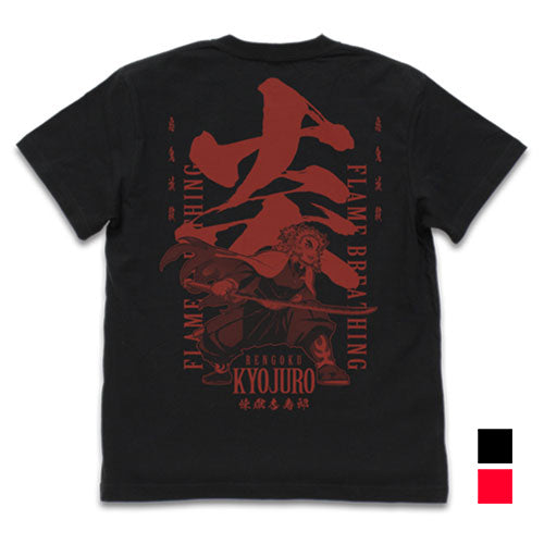 『鬼滅の刃』炎の呼吸 煉獄杏寿郎 Tシャツ BLACK【202405再販】