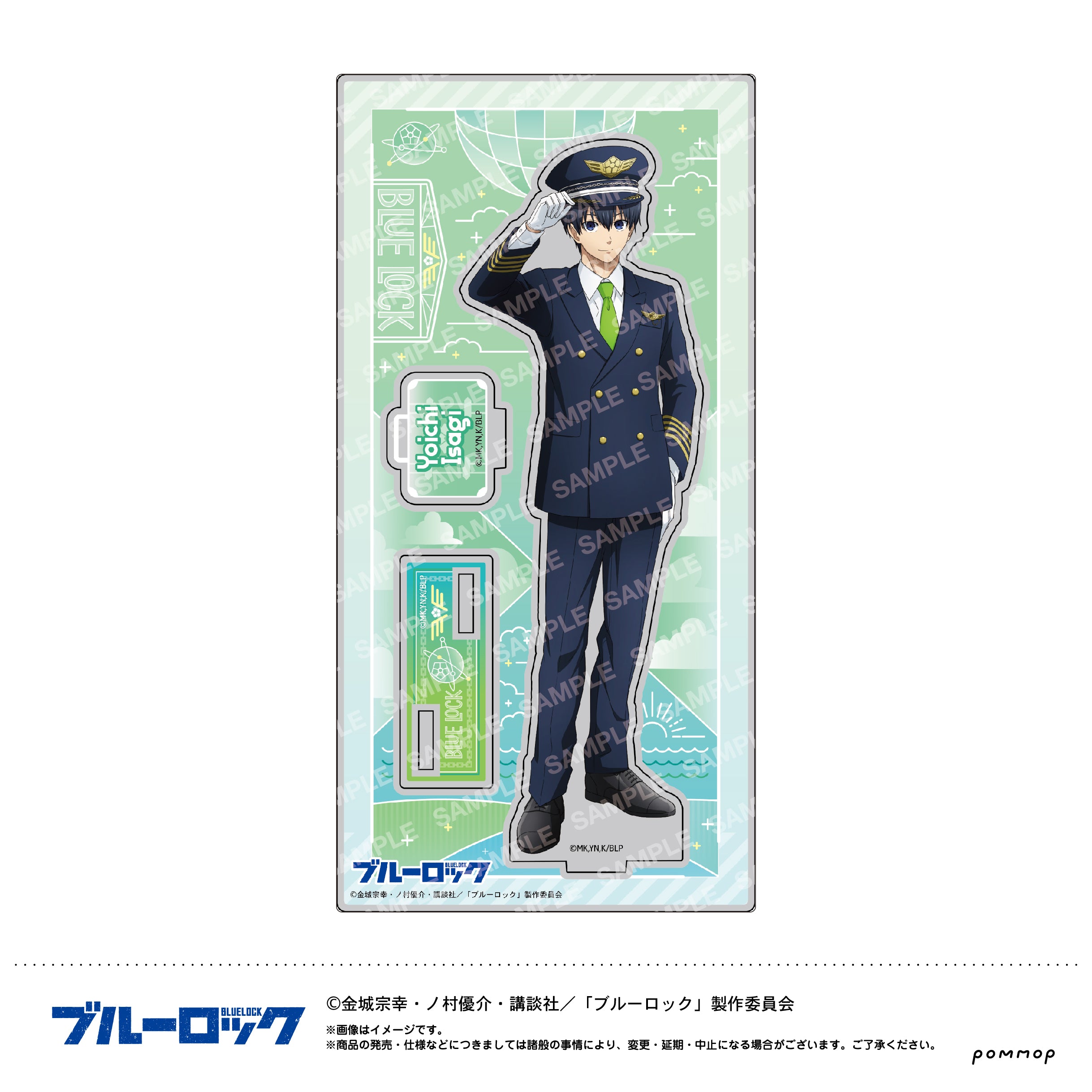 ブルーロック』アクリルスタンド（A潔世一） - Anime Store.JP