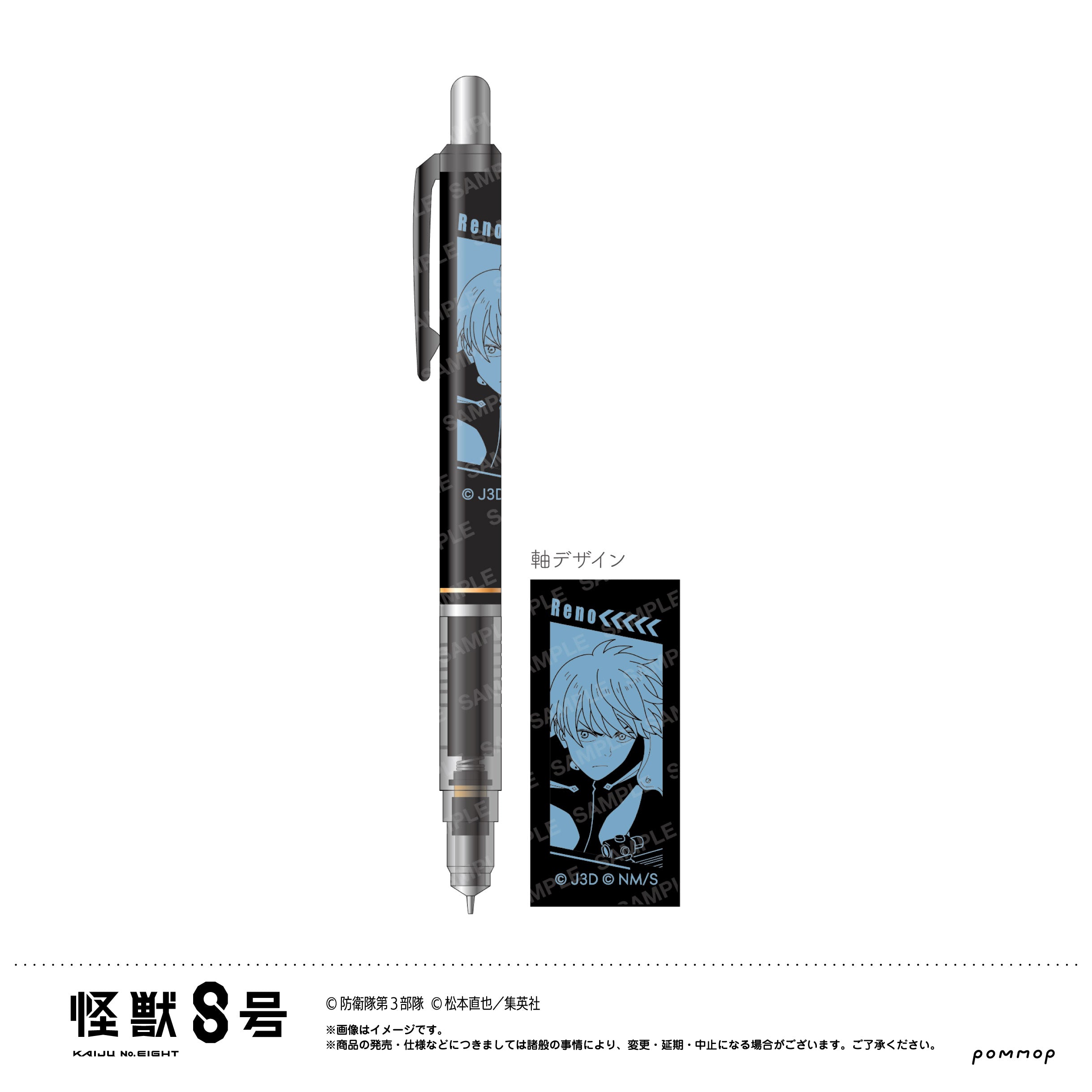 怪獣8号』市川レノ 76mmオーロラ缶バッジ – Anime Store JP