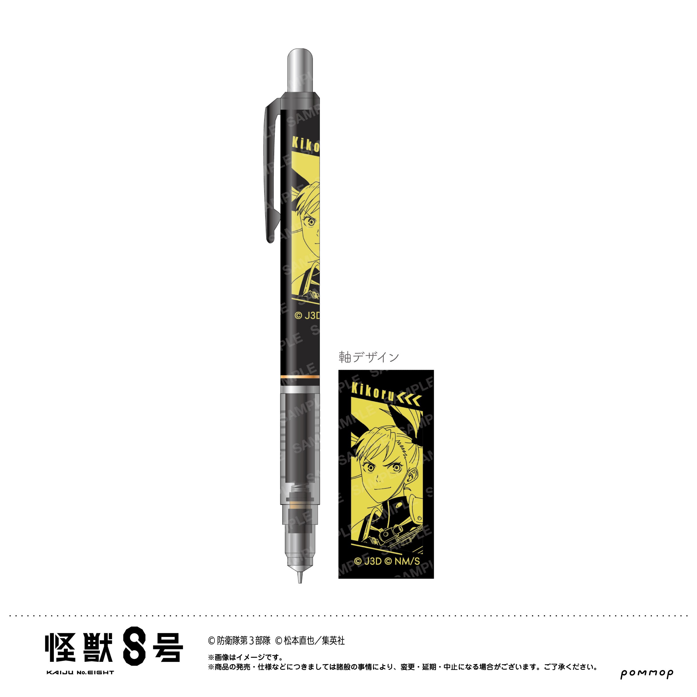 怪獣8号 ビッグ缶バッジ B オーロラVer. 日比野カフカ 怪獣8号 - 日比野カフカ 76mmオーロラ缶バッジ | AMNIBUS