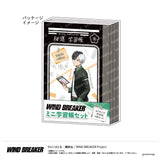 『WIND BREAKER』ミニ学習帳セット-屋上で勉強会-