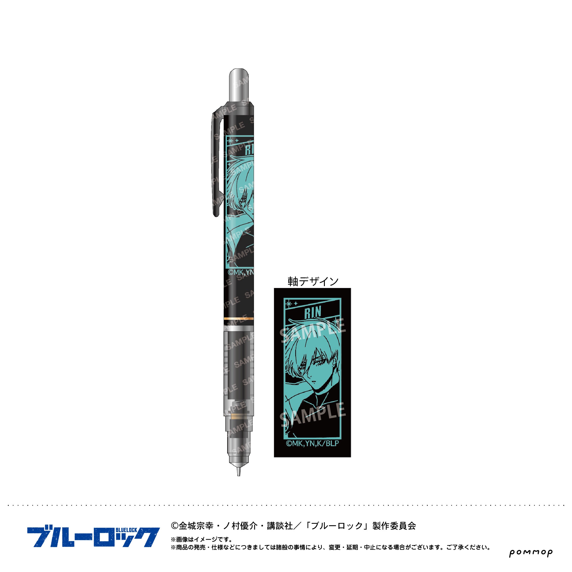 激レア！エンジェルブルー☆シャカシャカシャーペン - メルカリ