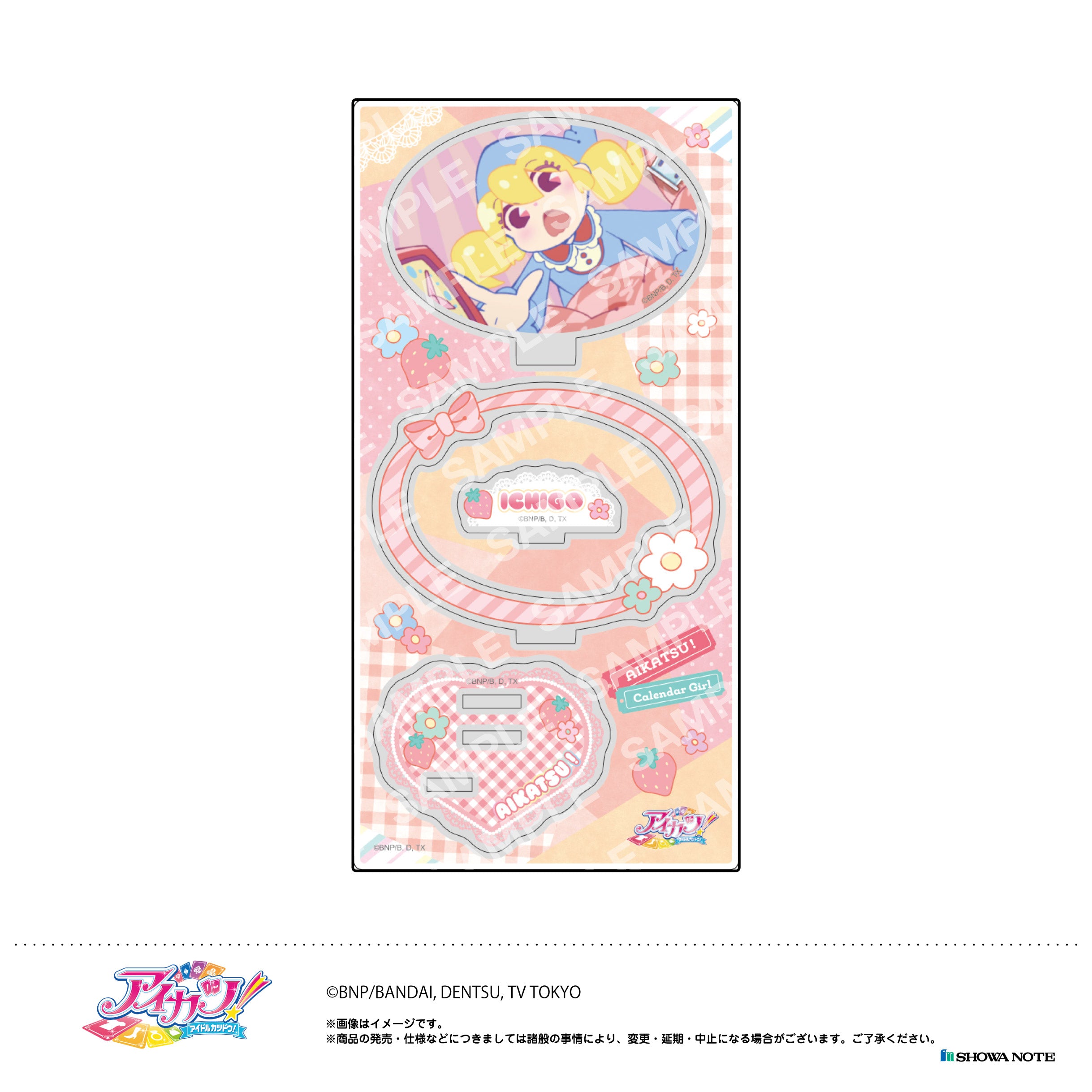 アイカツ！ 新作グッズ – Anime Store JP（アニメストア.JP）