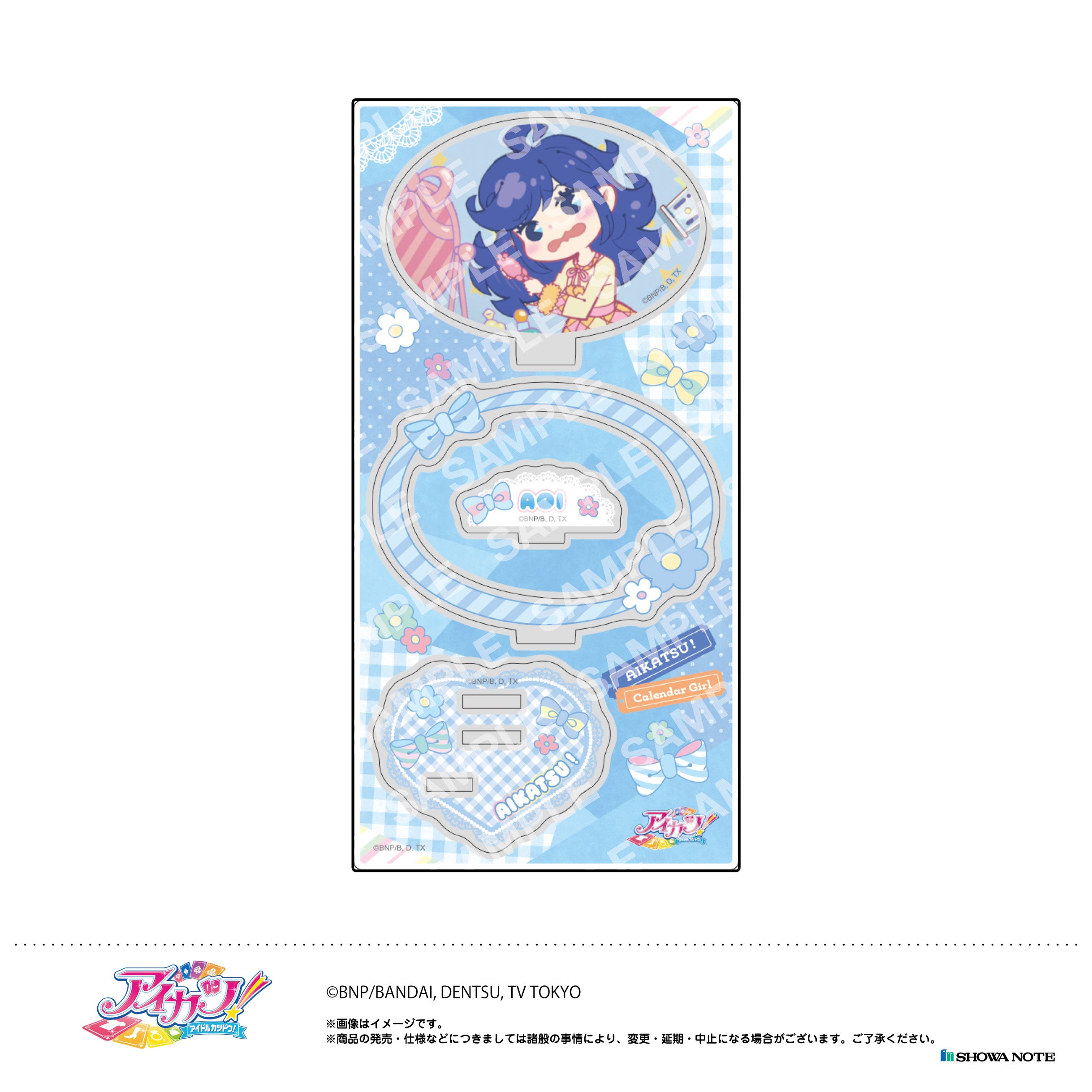 アイカツ！』ミニ色紙コレクション -カレンダーガール- BOX