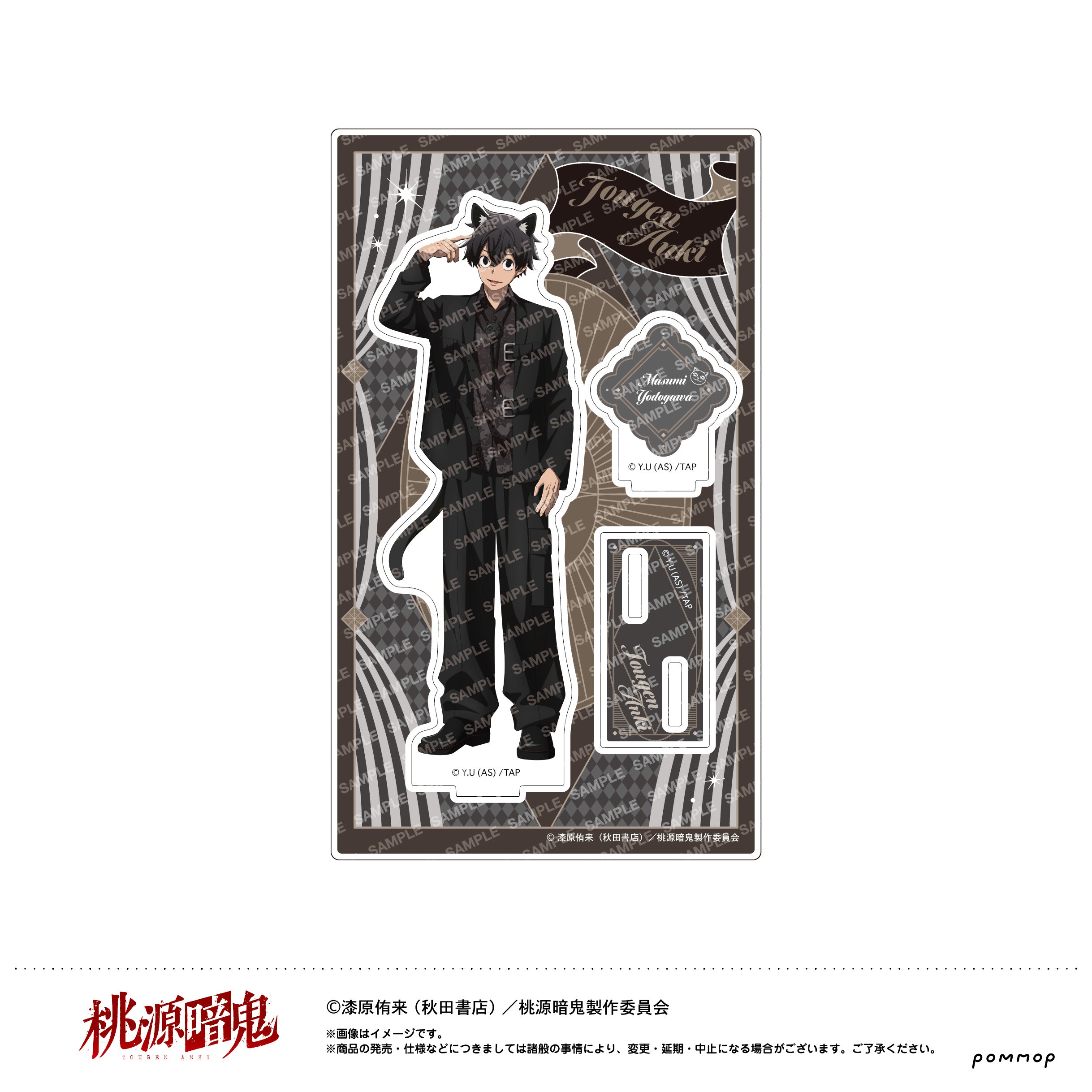 桃源暗鬼』アクリルスタンド-ケモ耳ゴシックパーティー-(F 淀川