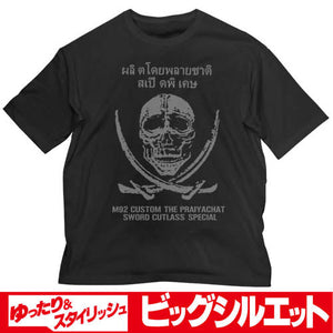 『BLACK LAGOON』ソードカトラス スカル ビッグシルエットTシャツ BLACK【202404再販】