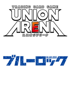 『ブルーロック』UNION ARENA (ユニオンアリーナ) スタートデッキ【UA12ST】