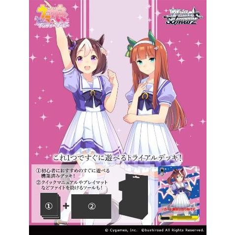 ウマ娘プリティーダービー グッズ – Anime Store JP ウマ娘プリティーダービー グッズ – Anime Store JP