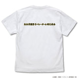 『ハイキュー!! TO THE TOP』 梟谷学園高校バレーボール部「一球入魂」応援旗 Tシャツ WHITE【202404再販】