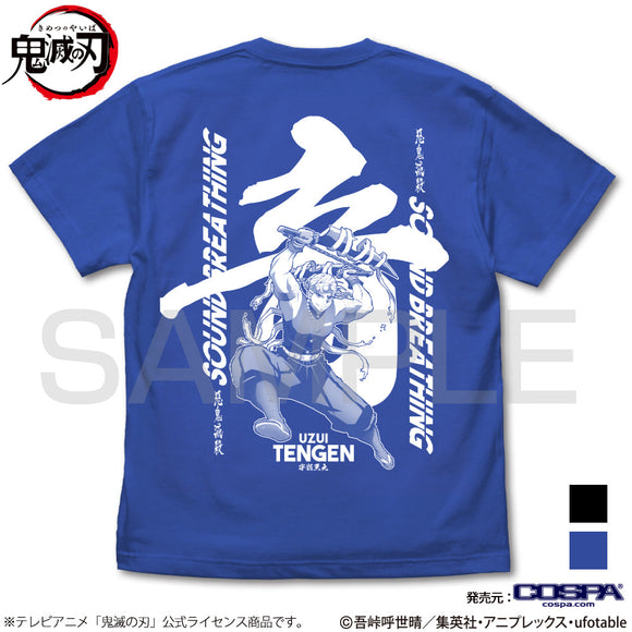 『鬼滅の刃』音の呼吸 宇髄天元 Tシャツ/ROYAL BLUE【202405再販】