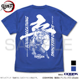 『鬼滅の刃』音の呼吸 宇髄天元 Tシャツ/ROYAL BLUE【202405再販】