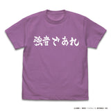 『ハイキュー!! TO THE TOP』 白鳥沢学園高校バレーボール部「強者であれ」応援旗 Tシャツ LAVENDER【202405再販】