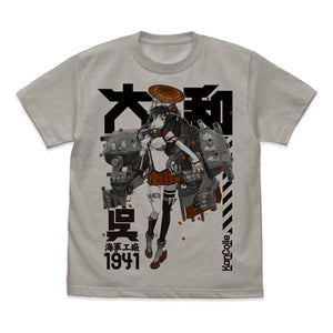 『艦隊これくしょん -艦これ-』大和 Tシャツ【202406再販】