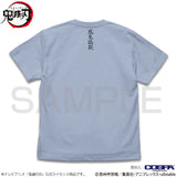 『鬼滅の刃』水の呼吸 Tシャツ ACID BLUE【202405再販】