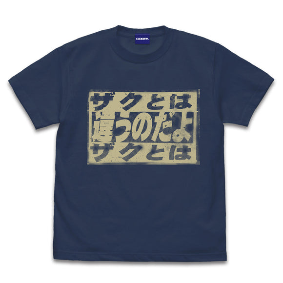 『機動戦士ガンダム』「ザクとは違うのだよ」 Tシャツ SLATE【202405再販】