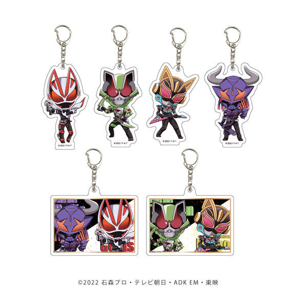 『仮面ライダーギーツ』アクリルキーホルダー 01/BOX(全6種)(ミニキャライラスト)