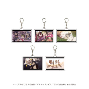 『メイドインアビス』アクリルキーホルダー 02/BOX (全5種)(場面写イラスト)