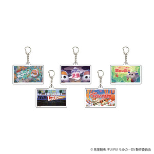 『PUI PUI モルカー DRIVING SCHOOL』アクリルキーホルダー 02/BOX (全5種)(場面写イラスト)