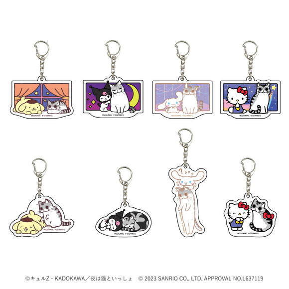 『夜は猫といっしょ×サンリオキャラクターズ』アクリルキーホルダー 01/BOX (全8種)(コラボイラスト)