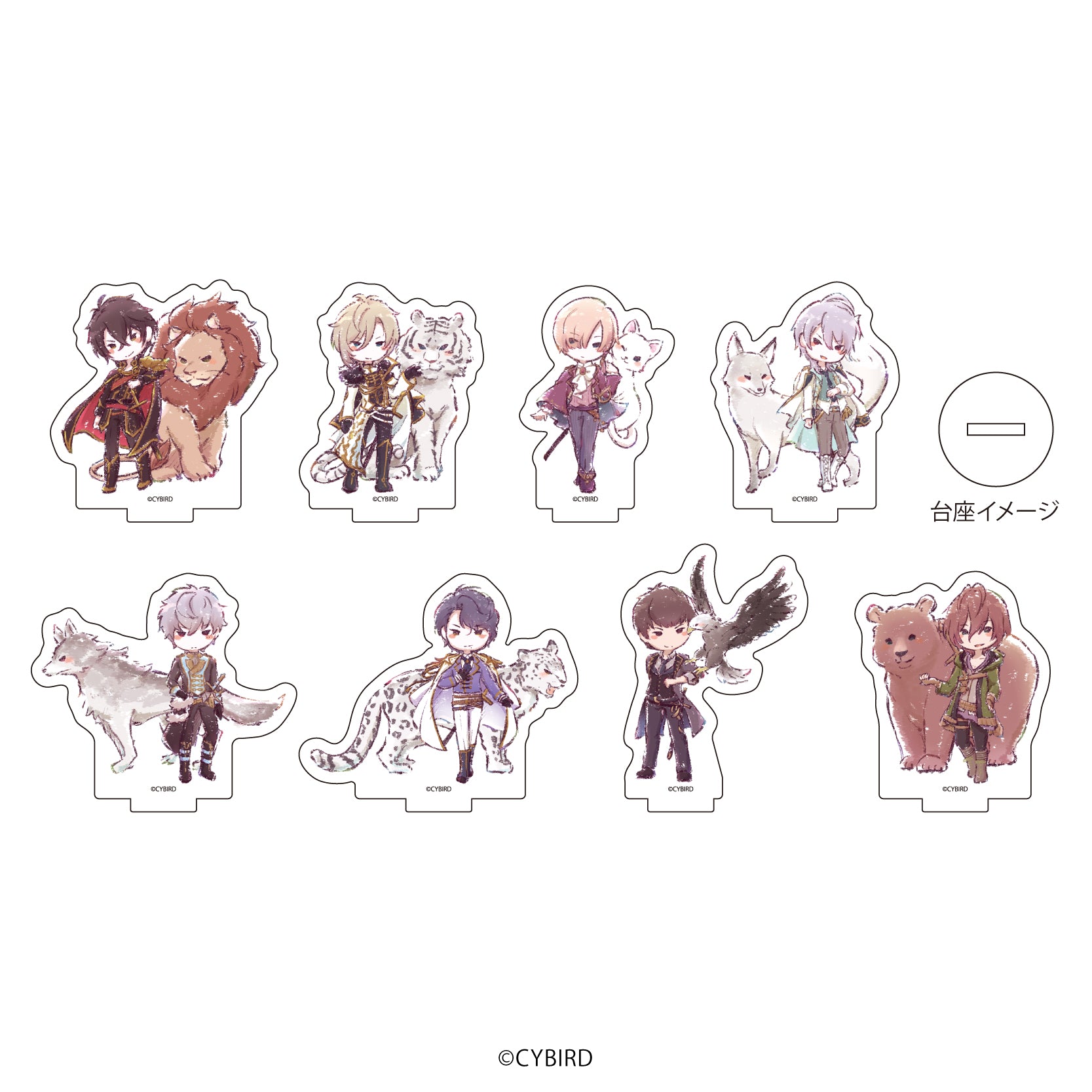 イケメン王子 美女と野獣の最後の恋』アクリルぷちスタンド 02/BOX(全8