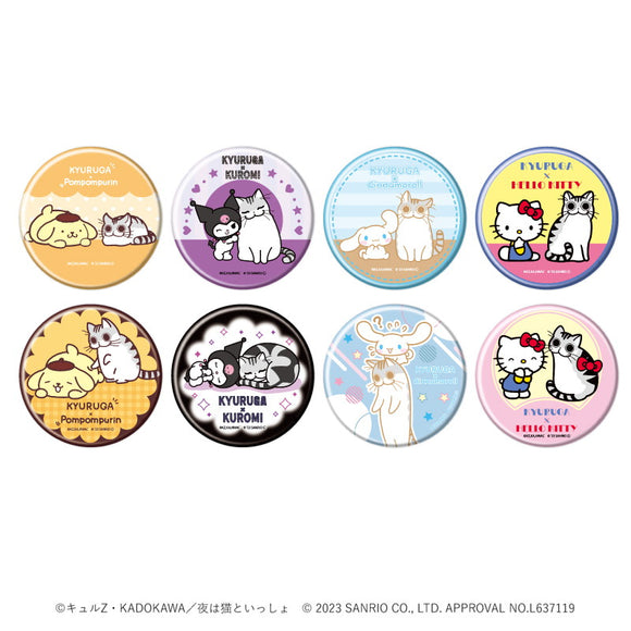 『夜は猫といっしょ×サンリオキャラクターズ』缶バッジ 01/BOX (全8種)(コラボイラスト)