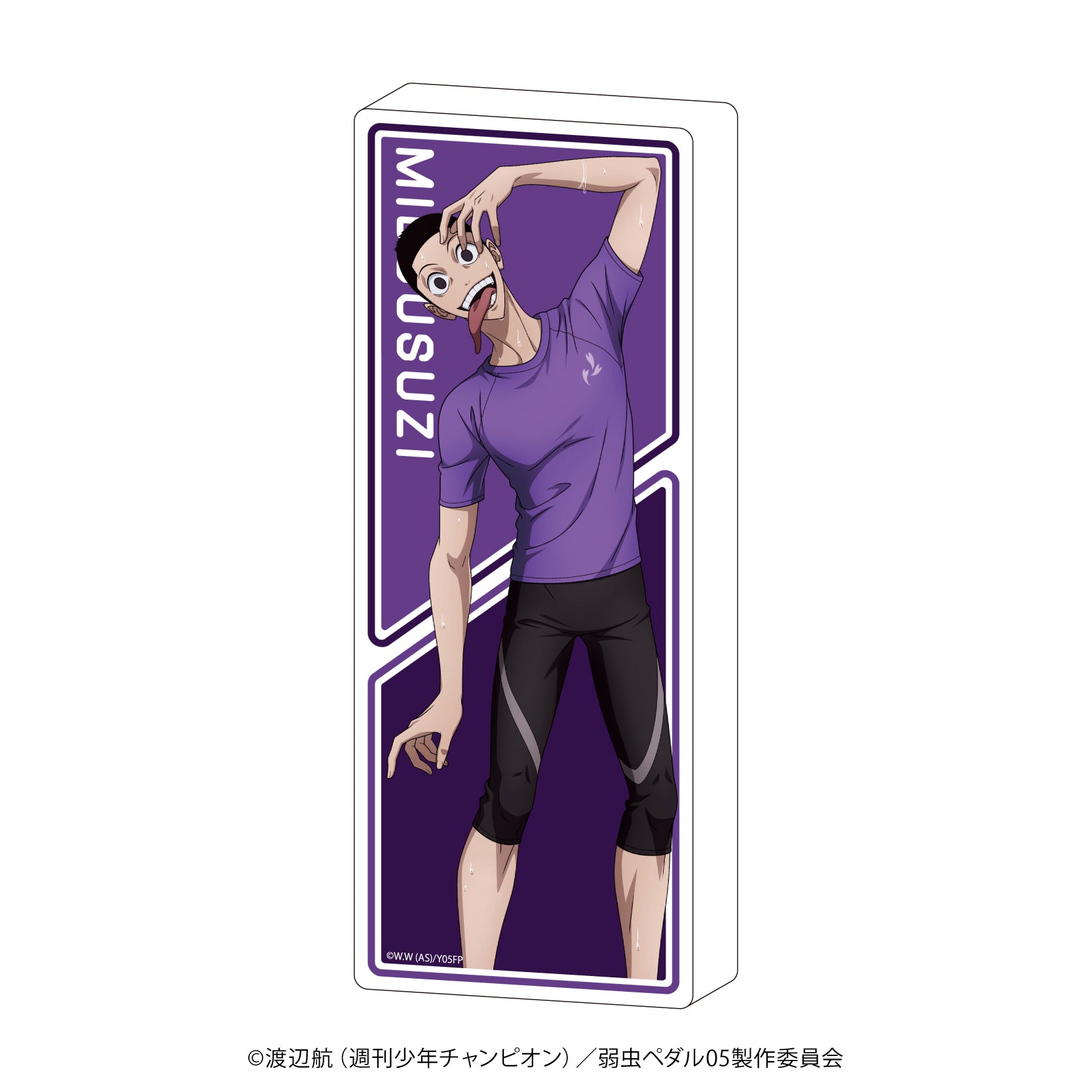 弱虫ペダル LIMIT BREAK』コレクションボトル 06/御堂筋翔(描き下ろし