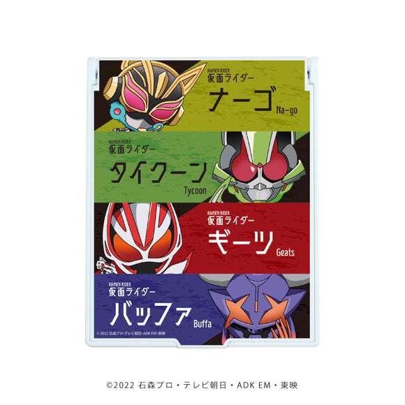 『仮面ライダーギーツ』デカキャラミラー 01/コマ割りデザイン(ミニキャライラスト)