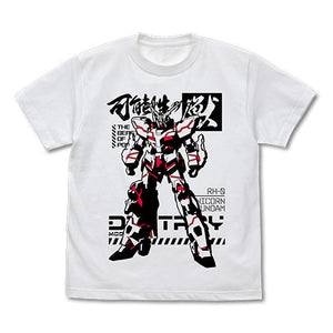 『機動戦士ガンダムUC（ユニコーン）』可能性の獣ユニコーンガンダム Tシャツ【202406再販】