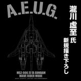 『機動戦士Zガンダム』描き下ろし ウェイブライダー MA-1ジャケット BLACK【202405再販】