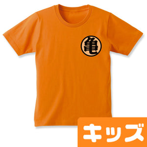 『ドラゴンボールZ』亀キッズTシャツ【202406再販】