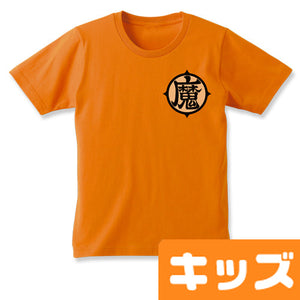 『ドラゴンボールZ』魔キッズTシャツ【202406再販】